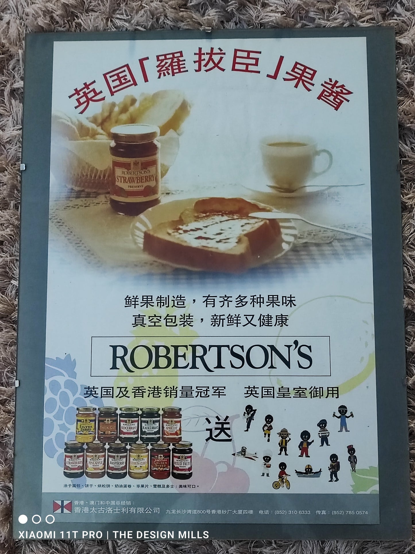 Chinese Poster